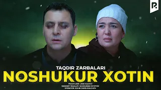 Noshukur xotin (Taqdir zarbalari) | Ношукур хотин (Такдир зарбалари)