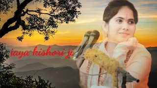 Never give up motivational speech by jaya kishori ji || कभी हार मत मानो !! जया किशोरी जी ||# राधे