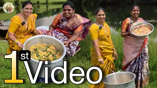 1st video || Indian family cooking channel, 1st video. #indianfamilycooking#mpv#deevena#yodha#ydtv