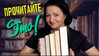 5 книг для тех, кто уже всё прочитал 😏