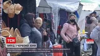 Новини України: як проходить перший день Буковини у "жовтій" зоні після тривалого локдауну