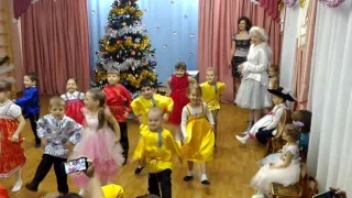 Танец "Валенки" на Ёлке в детском саду № 47 (2016 г)