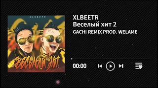 XLBEETR - Веселый хит 2 — RIGHT VERSION GACHI REMIX