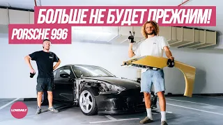 Он больше не будет прежним - Porsche 996 911. Lowdaily.