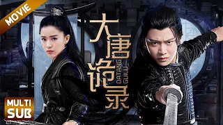 Movie：大唐诡录 | 武媚娘竟是狐妖？！朝庭命官被狐妖杀害！！ |#武打#动作#超酷影院#通天狄仁杰