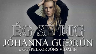 Jóhanna Guðrún - ÉG SÉ ÞIG (with lyrics) - Yohanna