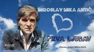 Miroslav Mika Antić – PRVA LJUBAV (Tekst) govori Mika Antić