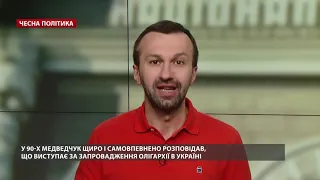 Разумков уходит от Зеленского. Он стал другом для Порошенко и Ахметова. Закон об олигархах провалят?