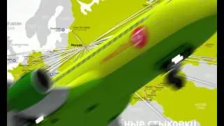 Рейсы S7 Airlines из Сургута (flights from/to Surgut)