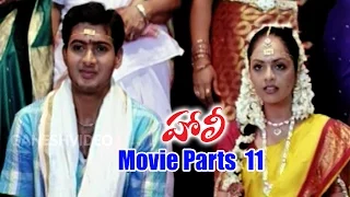 Holi Parts 11/11 - Uday Kiran, Richa Pallod, Sunil - Ganesh Videos