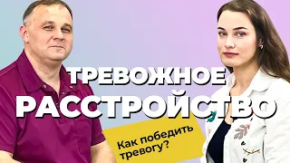 Актриса Настя: тревога, невроз, депрессия, бессонница, комплекс отличницы | Лечение панических атак