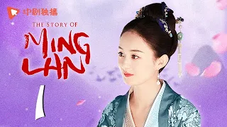 ENG SUB | The Story Of MingLan - EP 01 [Zhao Liying, Feng Shaofeng, Zhu Yilong]