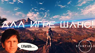 ПОГРУЖАЮСЬ В НОВЫЙ "ШЕДЕВР" BETHESDA ДАЛЬШЕ! - Starfield #2