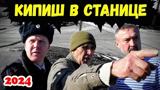 ‼️ВЫ ДОЛЖНЫ ЭТО ВИДЕТЬ‼️ Андреев разворошил улей и заставил работать чиновников ! Старомышастовская