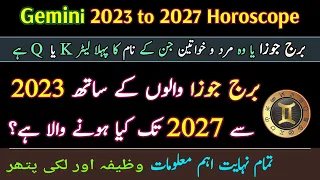 Gemini 2023 Horoscope to 2027 Horoscope | Mithun Rashi 2023 se 2027 | Gemini Yearly Horoscope Urdu