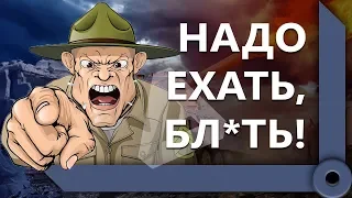 KOPM2 VS MERCY / ПОТНОЕ НАСТУПЛЕНИЕ КОРМОВЧАН ПРОТИВ РОТЫ "МОНИТОР" / WORLD OF TANKS