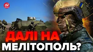 🔥Ворога НАКРИЛИ біля Токмака / ЗСУ прорвали ОБОРОНУ / КРАМАРОВ