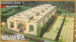 Minecraft : Greenhouse house Tutorial ｜How to Build in Minecraft
