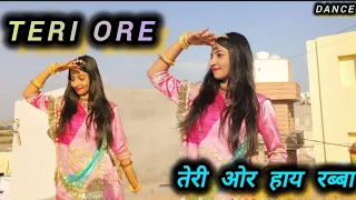 Teri ore || तेरी ओर हाय रब्बा || Deepu Dance World 🌎 || Marwadi Dance || #marwadi #teriore #dance