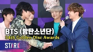 [ENG sub] BTS Red Carpet Full ver., 34th Golden Disc Awards (방탄소년단, 태형이 귀여운거 다해♡)
