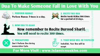 Dua to make someone fall in love with you | Dua to Get Someone Back