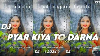 New Nagpuri DJ Song 2024 _❤💌 Pyar kiya to darna kya💌❤ Singer kumar pritam &Sumna gupat 📎DJ