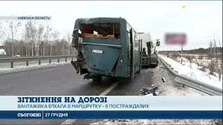 Аварія трапилася на під’їзді до Києва, у маршрутці було 18 людей