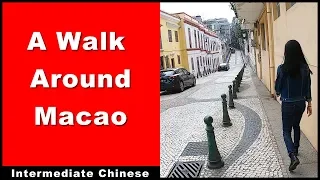 A Walk Around Macao - Intermediate Chinese - Chinese Listening Practice - Chinese Conversation