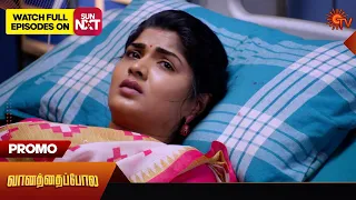 Vanathai Pola - Promo | 06 April 2024  | Tamil Serial | Sun TV