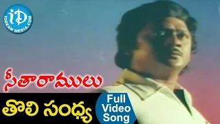Seetha Ramulu Movie Songs - Tholi Sanja Velalo Video Song || Krishnam Raju, Jaya Prada || Satyam