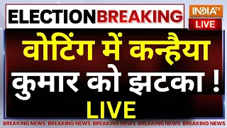 Lok Sabha Election 6th Phase Voting LIVE: वोटिंग में कन्हैया कुमार को झटका ! Congress | BJP
