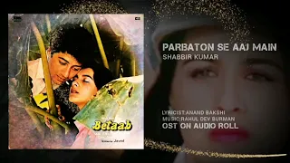 PARBATON SE AAJ MAIN TAKRA GAYA- HQ HD SOUND #AUDIO_ROLL