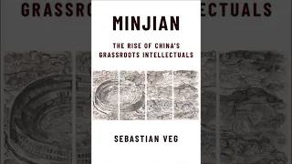 Lecture : Minjian: The Rise of China's Grassroots Intellectuals