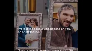 Реклама Овечкина на русском #Ови#Овечкин#нхл#реклама#capitals