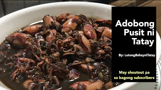 Adobong Pusit ni Tatay || Lutong Bahay ni Tatay