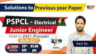 Previous Paper Solutions Junior Engineer PSPCL Electrical 2021 (Shift-2)  PSPCL JE Exam preparation