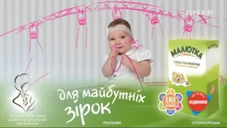 Рекламный блок и анонсы Интер, 11 03 2018