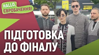 Підготовка до фіналу Євробачення-2021 | HALLO, Євробачення