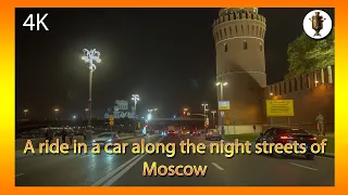 A ride in a car along the night streets of Moscow🔶Поездка в машине по ночным улицам Москвы.