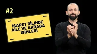 İŞARET DİLİYLE AİLE VE AKRABALIK İSİMLERİ - İşaret Dili Eğitimi #2