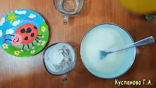 Приготовим клейстер из муки и воды для папье - маше !