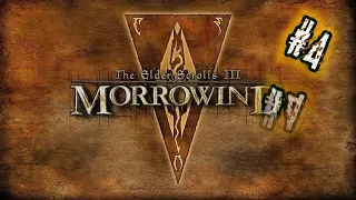 The Elder Scrolls III: Morrowind #4 | Самая сложная битва всех времен | Android