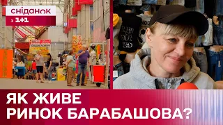 Найбільший ринок у Східній Європі! Як Барабашова працює в умовах постійних обстрілів?