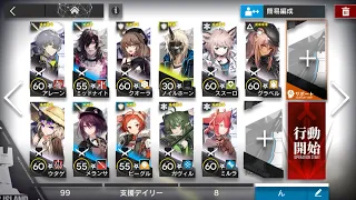 【アークナイツ】9-18 強襲 低レア【Arknights】