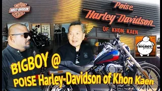 BigBoy : Poise Harley-Davidson of Khon Kaen ฮาร์เล่ย์ขอนแก่น