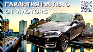 ГОД ГАРАНТИИ на все автомобили из США . “COPART”,“IAAI” ... ‼️BMW X5 diesel ПРОДАЁМ ‼️ АВТО ИЗ США.