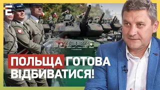 НАЙМАСШТАБНІШИЙ військовий парад: Польща ГОТОВА ВІДБИВАТИСЯ!