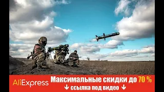 Не только для Украины. США одобрили продажу Великобритании ПТРК Javelin.