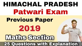 HP Patwari Exam 2019 | Maths Section With Explanation | hpexamaffairs