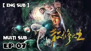 🌟ENG-SUB🌟 The King of Wandering Cultivators [ 游修之王 ] Donghao Anime oi